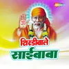 About Shirdiwale Saibaba Song